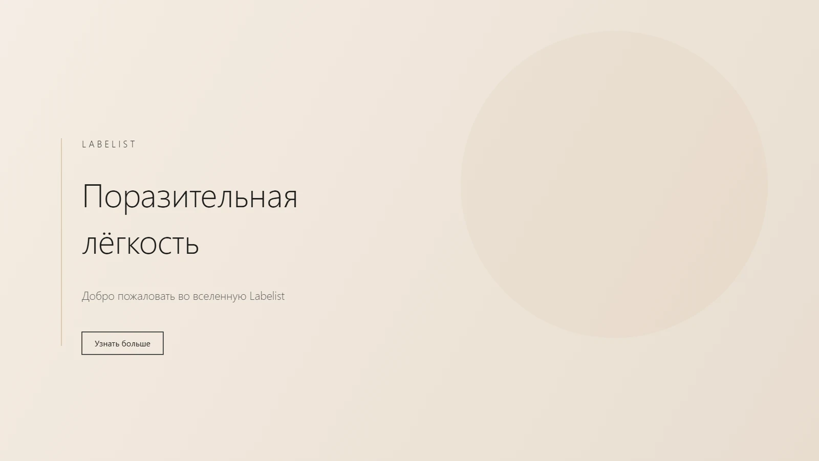 RU Carousel Desktop 01