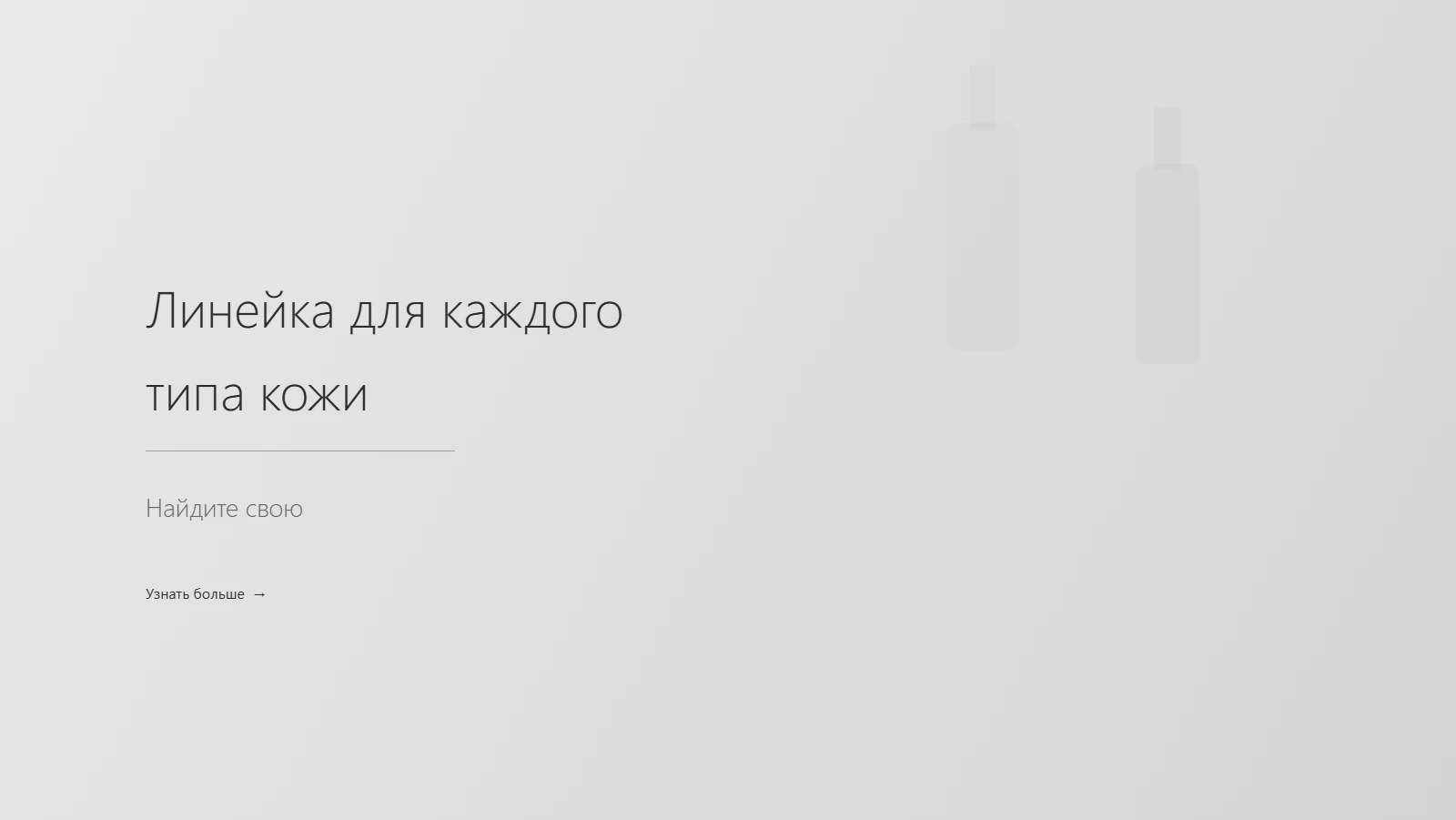 RU Carousel Desktop 02