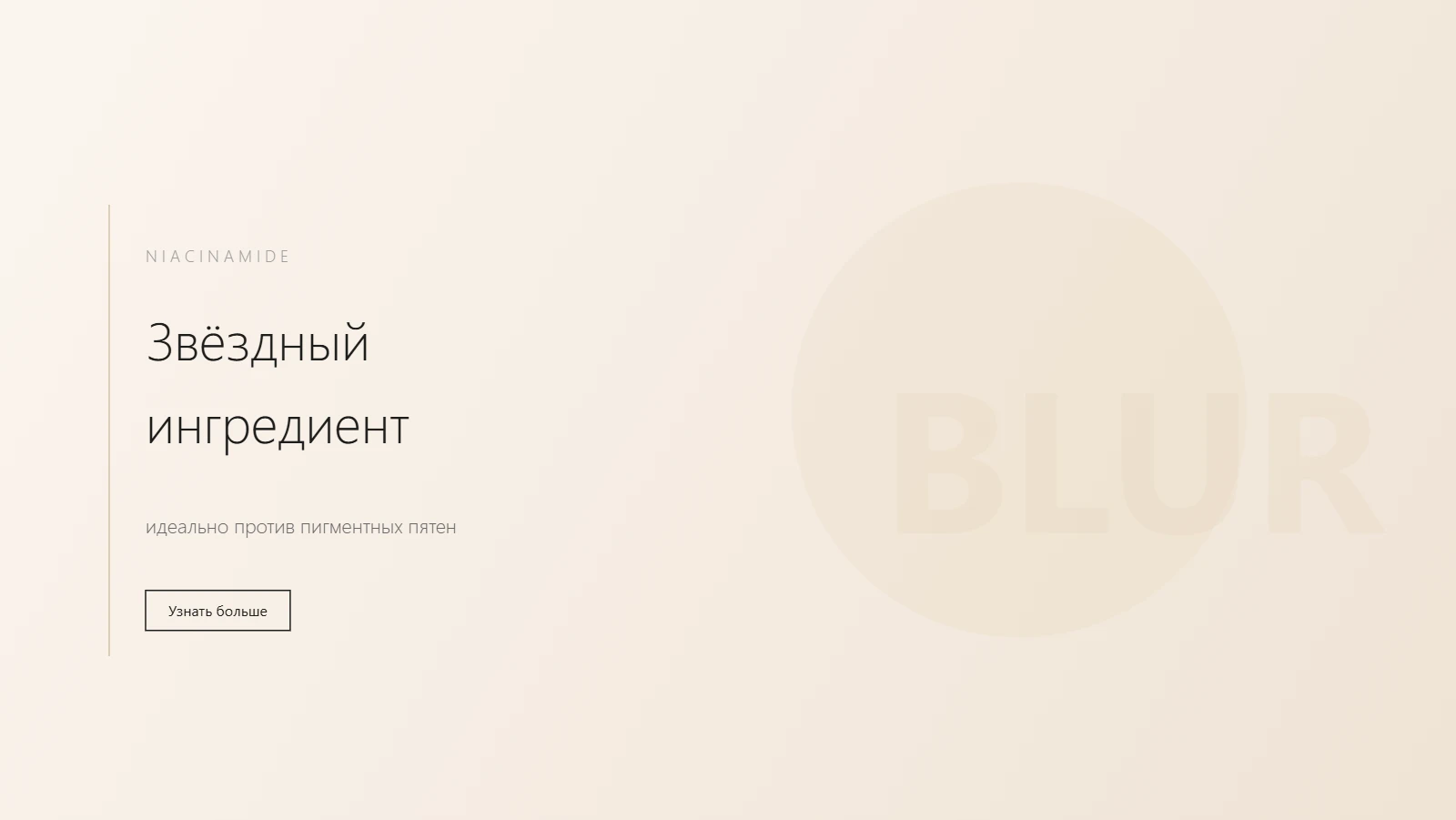 RU Carousel Desktop 04