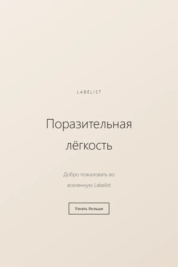 RU Carousel Mobile 01