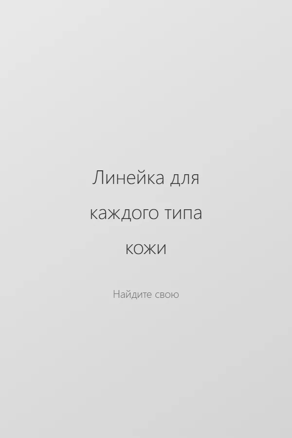 RU Carousel Mobile 02