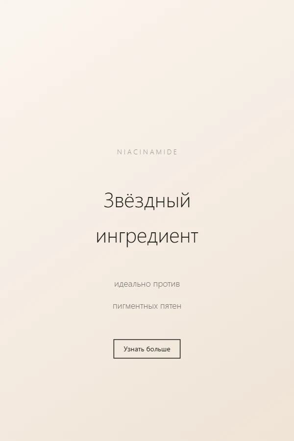 RU Carousel Mobile 04