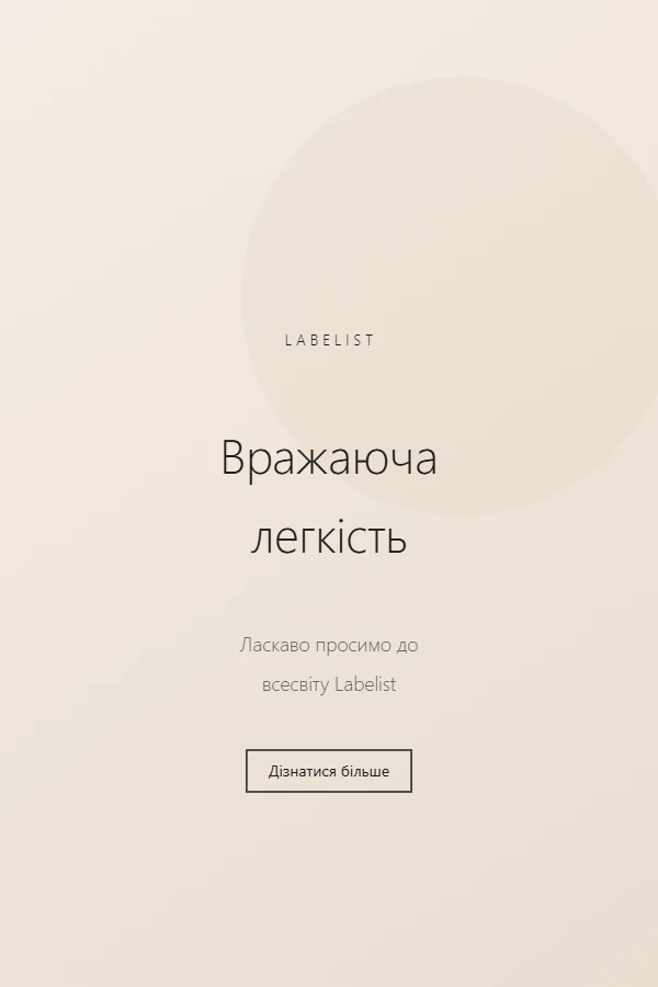 UA Carousel Mobile 01